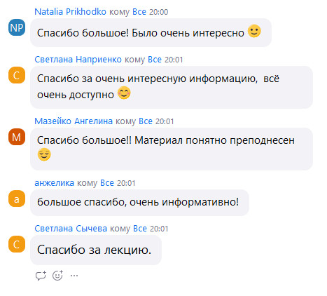 Впечатления о семинаре